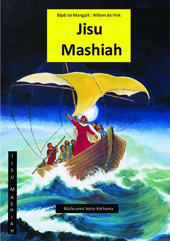 JM-Kokborok (India).pdf