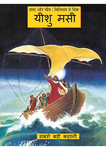 JM-Gowlan (India).pdf