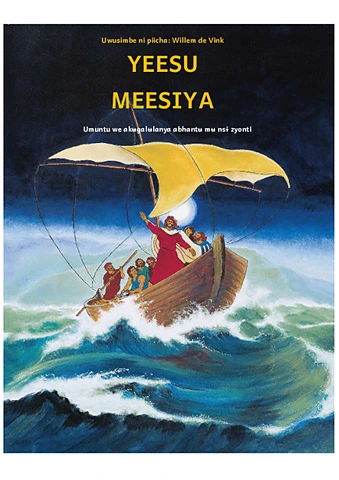 JM-Malila(Tanzania).pdf