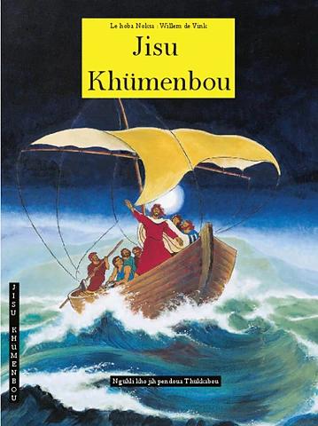 JM-Chang Naga (India).pdf