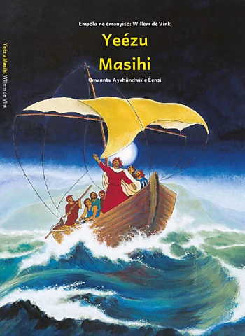 JM-Zinza (Tanzania).pdf