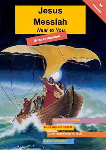 SG-English Jesus Messiah Study Guide.pdf
